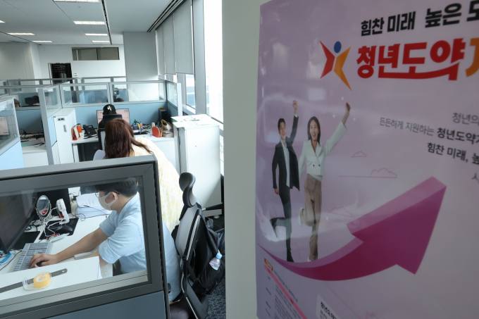 <b>청년도약계좌</b>, 가입 재시작…출생연도 무관·14일까지 신청