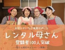 빵 고기 자동차… 일본은 구독 전성시대 [쿠키칼럼]