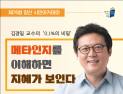 양산시 '양산시민아카데미와 양산청소년전국연극제' 개최