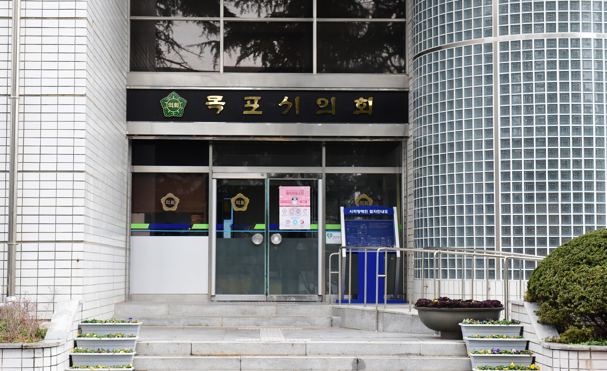 목포시의회, 국외 연수 의혹… ‘적정하게 추진’