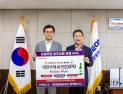 대전국제와인 EXPO,  '이제우린' 라벨링 20만 본 발행