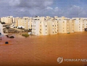 리비아 폭풍우 강타…2000여명 사망·수천명 실종
