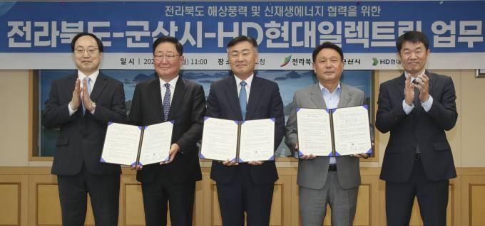 [편집자시선]삼성과 HD현대의 ‘전북 협약’