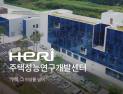 “LH 주택성능개발센터 비위 만연…직원 76% 규정위반” [2023 국감]