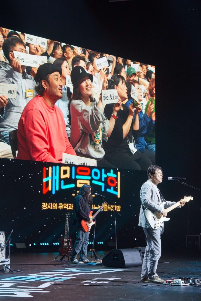 배민음악회 경기편 “기쁨과 위로가 되는 시간” 