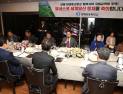 김해상공회의소, 규제완화로 경제활성화 힘 모은다