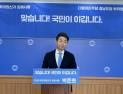 박준호(더불어민주당)전 경남 도의원 내년 김해 을 국회의원 선거 출마 선언