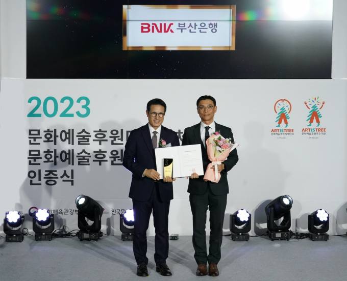 BNK부산은행, 2023년 문화예술후원우수기관 선정 [경제소식]