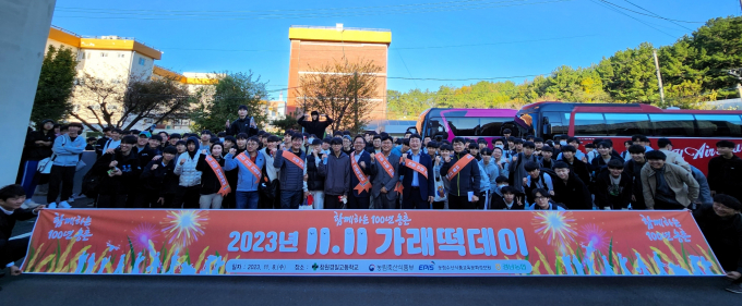 BNK부산은행, 2023년 문화예술후원우수기관 선정 [경제소식]