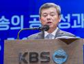 취임 이틀 만 외압 논란…박민 KBS 사장 “공정 위한 쇄신”