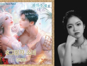 강예영, 오디오 드라마 ‘참아주세요, 대공’ OST 1집 ‘네곁에’ 발매
