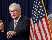 키움증권 “12월 FOMC 동결 전망, 점도표 변화에 주목해야”