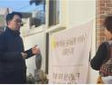 채이배 전 의원, 군산 국회의원선거 민주당 첫 번째 예비후보 등록