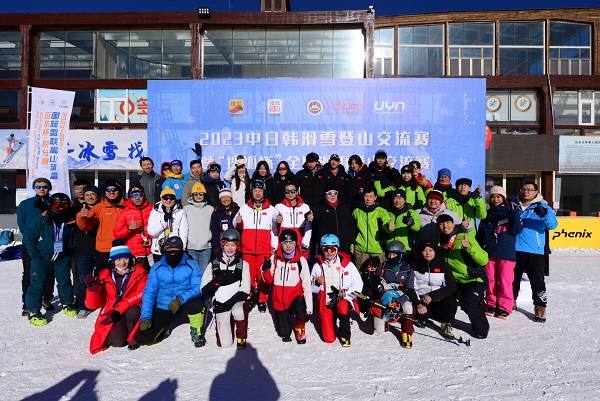 대한산악스키협회, ‘2023 한국·중국·일본 산악스키 친선 교류전’ 참여