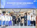 삼성창원병원 로봇수술센터, '단일공 로봇 유방암 술기' 일본으로 전파