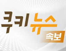 [속보] 김채영, ‘여제’ 최정 격파…결승전 승부 원점 [바둑]