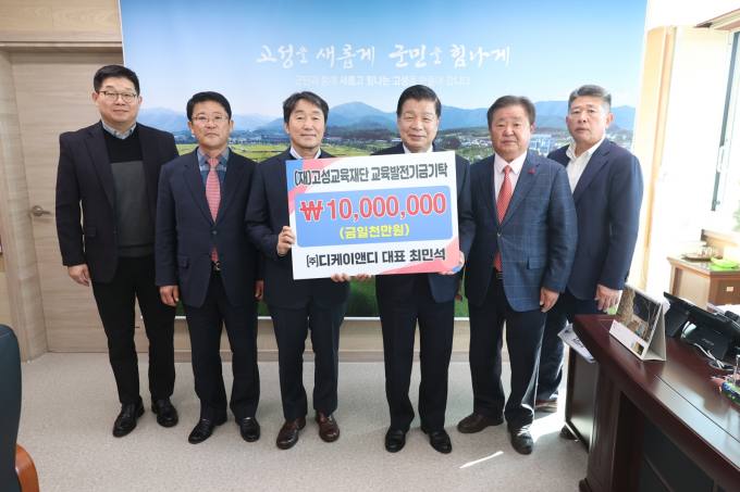 고성군, 전국 최우수기관 선정 여성가족부 장관상 수상…경남 유일