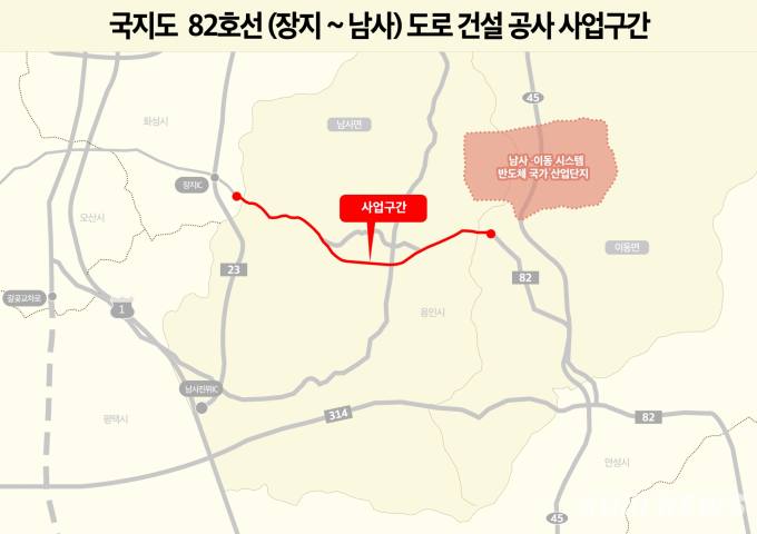 용인시, 국도82호선(장지~남사) 도로 확충사업 내년 착수