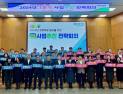 “지역사회 공헌하는 일등 민족은행 구현 앞장”
