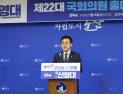 신영대 의원, 22대 총선 군산 출마 선언 ‘재선 도전장’
