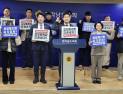 강진군의회, 김보미 의장 불신임안 철회