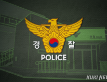 경기남부경찰, ‘이선균 수사정보 유출 의혹’ 압수수색 착수