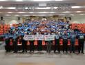 충남세종농협, 소통·협력·3行3無 실천을 위한 워크숍 개최