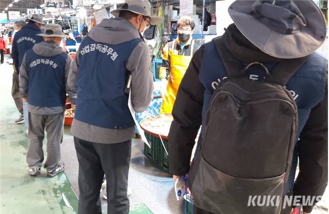 경기도, 설맞이 수산물 불법유통 합동단속