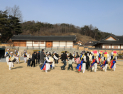 영주시, 선비세상에서 ‘새해맞이 한마당’ 연다