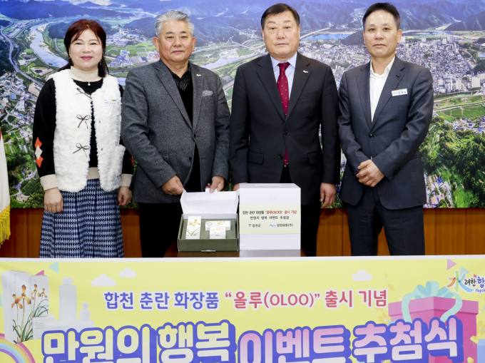 황강 광역취수장 반대 군민대책위, 환경부 주민설명회 개최 수용