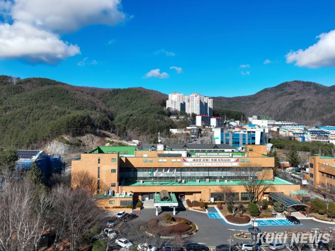 태백시·한국지질자원연구원...'핵심광물 협력센터' 개관