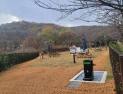  인천시, 다음 달 5일 부평구 원적산공원에 반려동물 놀이터 개장