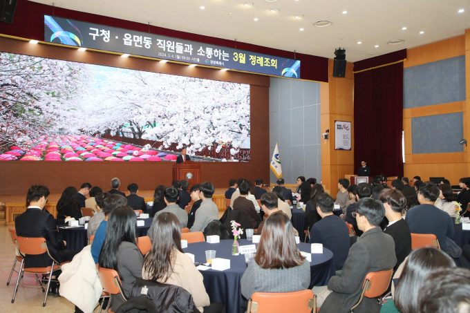 창원특례시, 3월 정례조회 개최 직원들과 소통