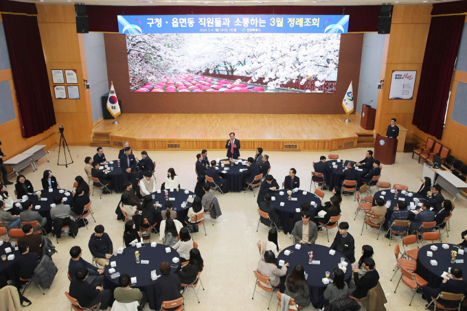 창원특례시, 3월 정례조회 개최 직원들과 소통