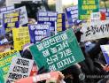 “자율배상 50% 하라더니 0% 웬말” 홍콩 ELS 가입자 분통