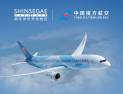 신세계면세점, 중국남방항공 제휴 서비스 오픈