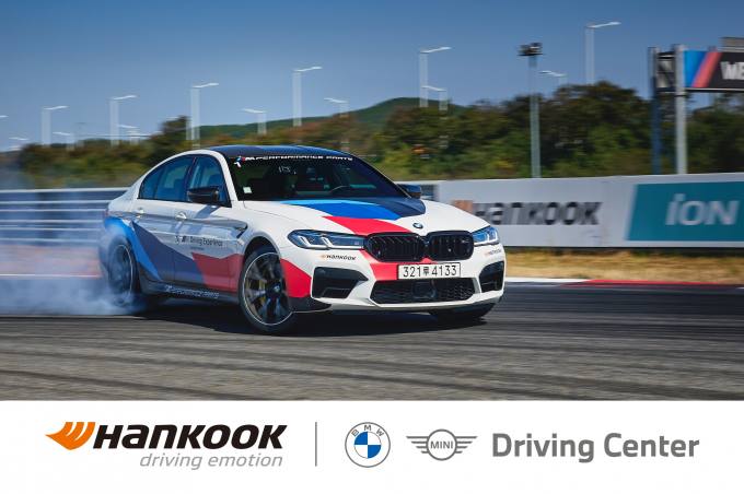 한국타이어, ‘BMW 드라이빙센터’ 고성능 타이어 독점 공급