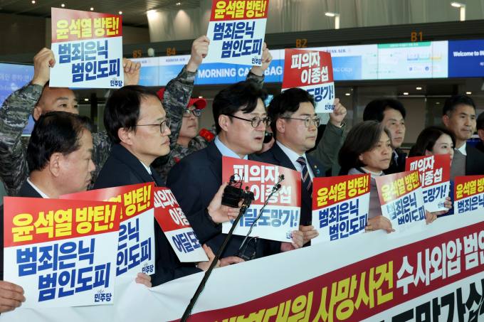 박주민 “이종섭, 여론 나빠지니 정치적 귀국해…뻔뻔”