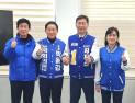 박용갑·김제선 후보,  총선·중구청장재선거 동반 승리 다짐