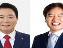 서산·태안 22대 총선, 성일종·조한기 후보 등록 마쳐
