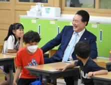 尹대통령, 원주서 늘봄학교 프로그램 참여…“지원 아끼지 않을 것”