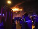 총격 일어난 모스크바 공연장 화재…“대부분 진압”