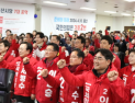 국민의힘 부산시당, ‘함께 가면 길이 됩니다’ 『총선 선거대책위원회 구성』