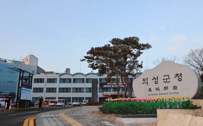 의성군, 제2회 남대천 벚꽃축제 개최 외 [의성 브리핑]