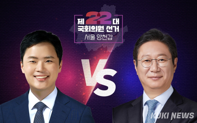 “한동훈 옆 구자룡” vs “장관 황희”…‘격전지’ 양천갑 [주목! 이 선거구]