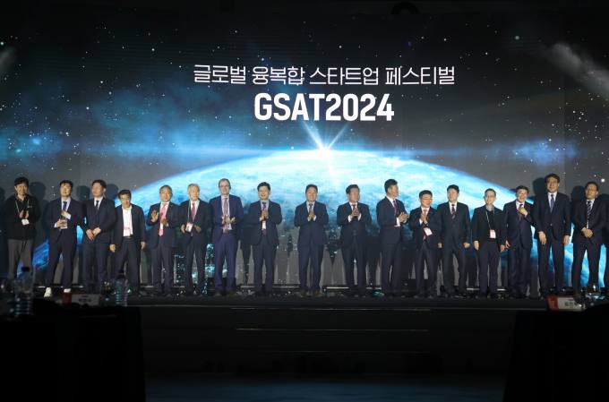 창업 페스티벌 'GSAT 2024' 개막…3일간 창원서 