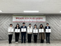 경기도, 북한이탈주민 정착지원을 위한 민간협력체계 구축에 앞장