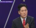 “젊은이가 망친 나라, 노인이 구해”…보수 논객 김진, 계속 되는 막말 논란