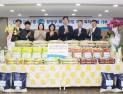 황병우 DGB금융 회장, 취임 축하 화환 대신 받은 쌀 ‘기부’ [포토]