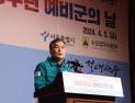 김현기 서울시의장 “50만 예비군, 바로 우리의 강력”
